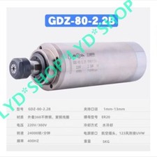 GDZ-80-2.2B-2.2KW