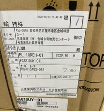 HGH154BSD48 Module, PLC, LCD, Board, Controller