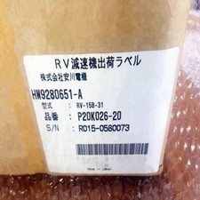 HW9280651-A Module, PLC, LCD, Board, Controller