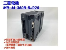 MR-J4-350B-RJ020 Module, PLC, LCD, Board, Controller