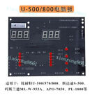 U-100U-500