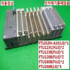 X2123B120B Module, PLC, LCD, Board, Controller